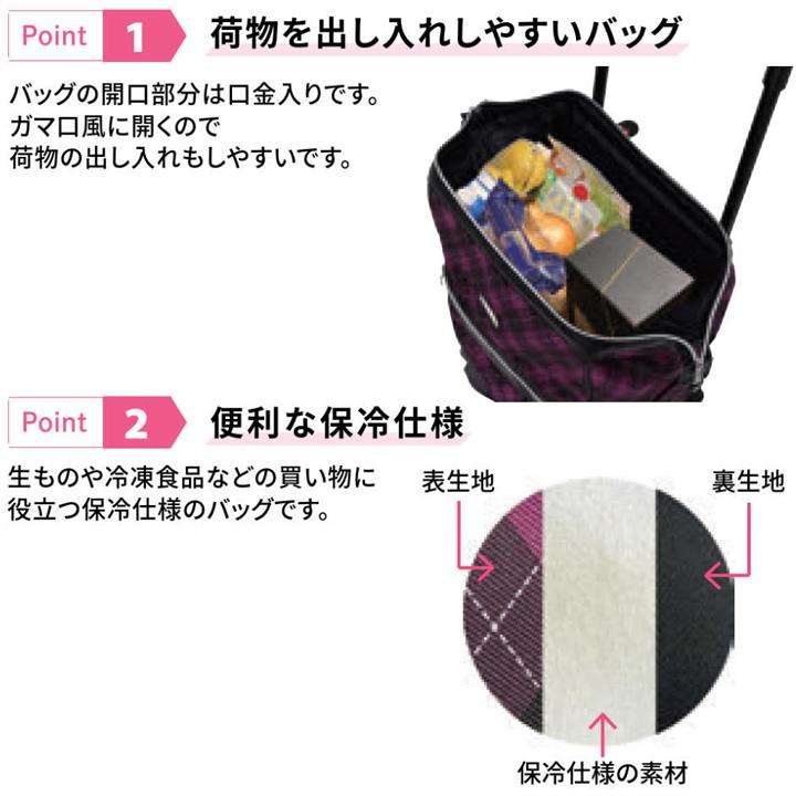 島製作所 シルバーカー メロディスムーズ グランデ 横押し