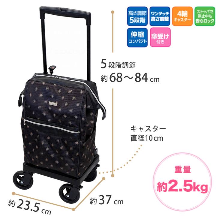 島製作所 シルバーカー メロディスムーズ グランデ 横押し