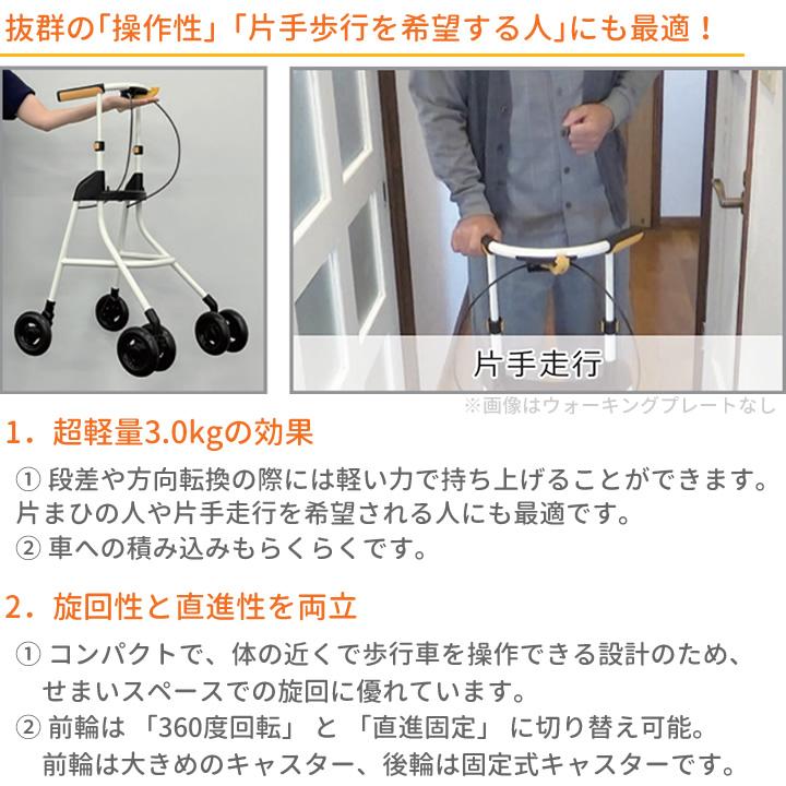 molten（モルテン） シルバーカー 屋内歩行車 エスコート wp Escoto