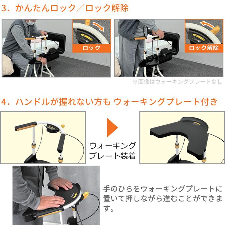 molten（モルテン） シルバーカー 屋内歩行車 エスコート wp Escoto
