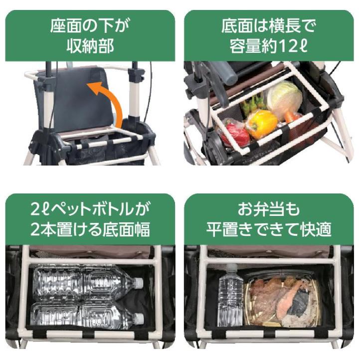 Panasonic（パナソニック） シルバーカー くらしサポート歩行車