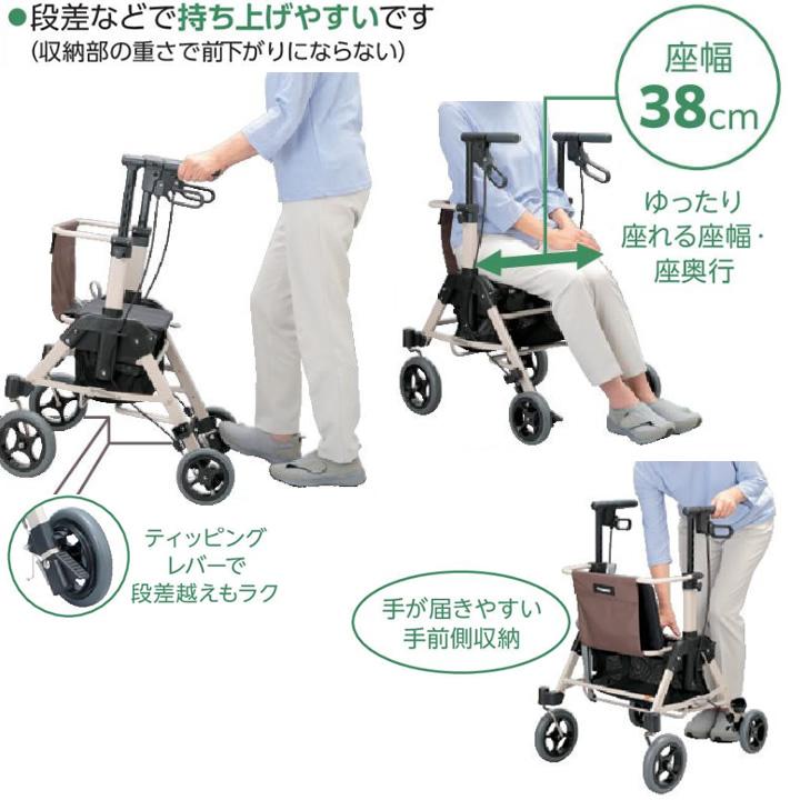Panasonic（パナソニック） シルバーカー くらしサポート歩行車