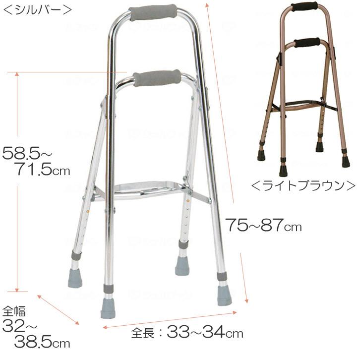 ミキ シルバーカー スモール サイドウォーカー 歩行器 MRB-02061 ミキ シルバーカー スモール サイドウォーカー 歩行器 MRB-02061