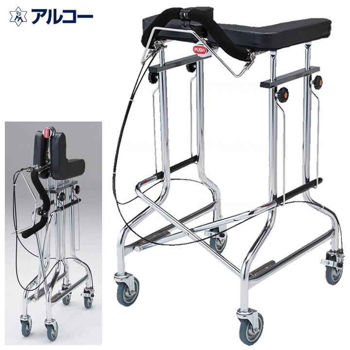 シルバーカー シルバーカー アルコー1S−C型 星光医療器製作所 100564 UL-521309