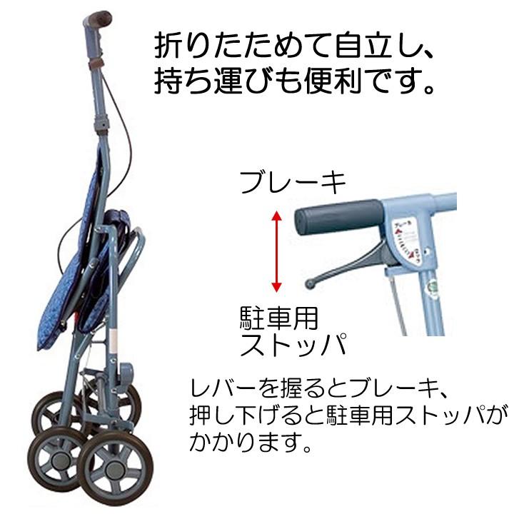 島製作所 シルバーカー 軽量 手押し車 老人用 高齢者 カート