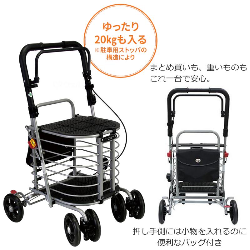 【美品】島製作所 ハーモニー AL シルバーカー 折り畳み可 お買い物カート 島製作所】シルバーカー ハーモニーAL Ⅱ【シルバーカー通販のYUA】