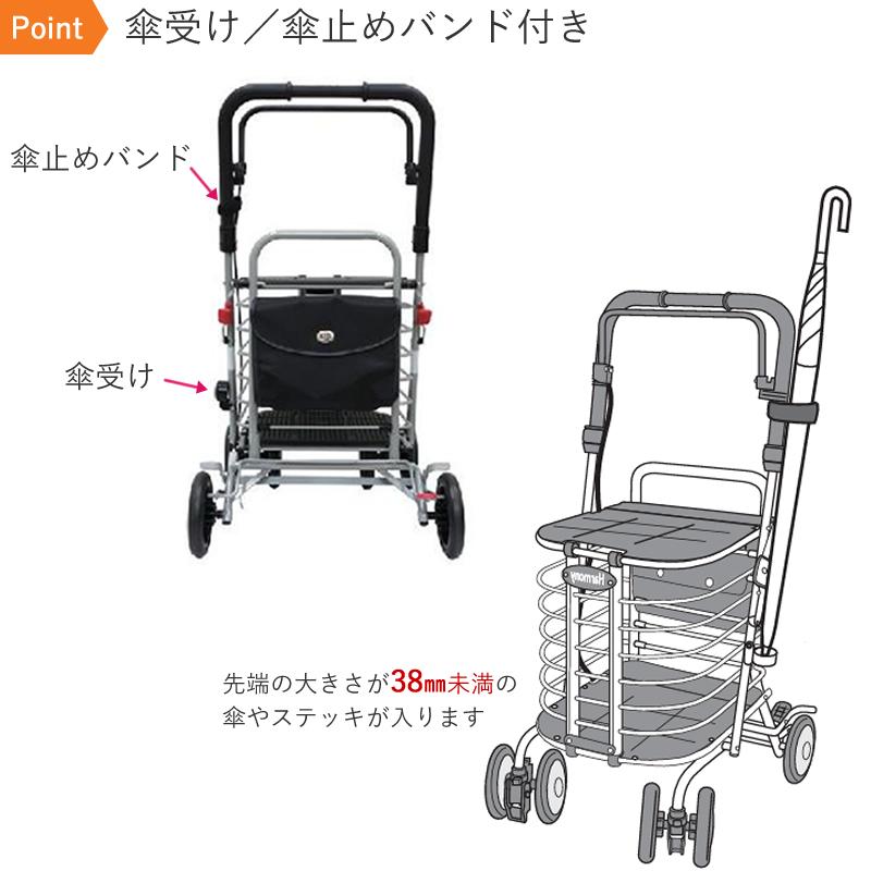 島製作所 シルバーカー ハーモニーAL 買い物カート 高齢者
