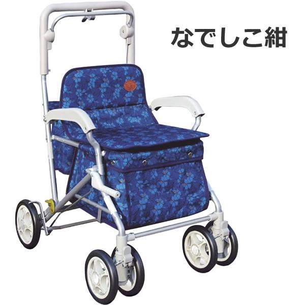 送料無料 ユーメイトHGT 須恵広 おしゃれ シルバーカー 買い物カート