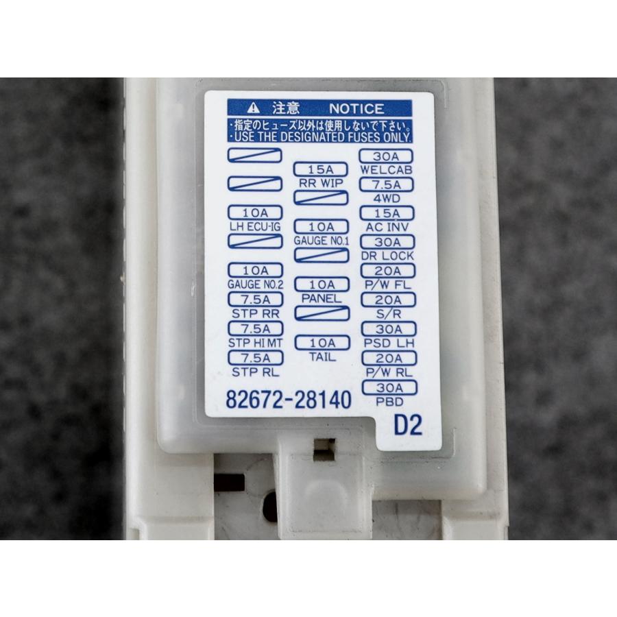 トヨタ ノア DBA-ZRR70G 前期 助手席側 ジャンクションブロック