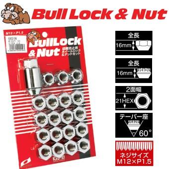 みっち★ナット20個＋195/65R15セット 完璧防御 ロングフルロックナット 20個セット M12xP1.5 トヨタ