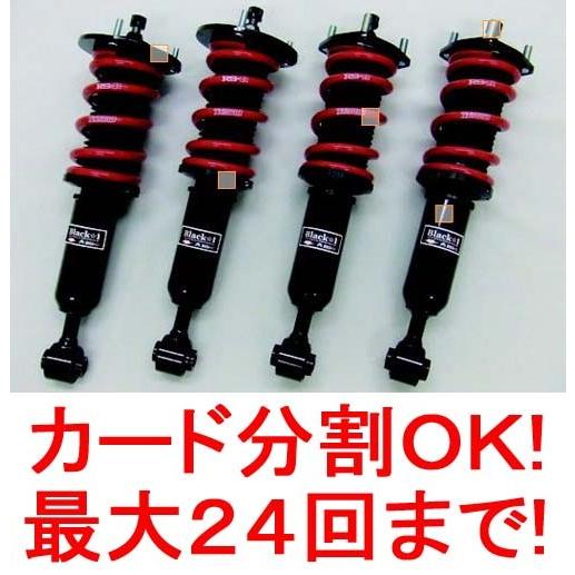 極限のローダウン全長調整式車高調rsr Black I ブラックアイ Ucf30セルシオ Bkt284m カルースオートパーツ ヤフー店 通販 Yahoo ショッピング