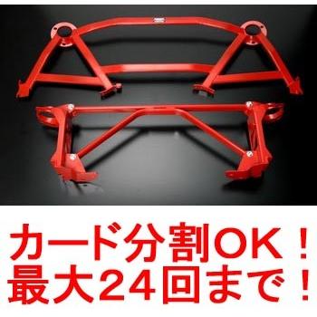 オートエグゼ/タワーブレースセット/RX-7/FD3S MT車 MFD480 AutoExe