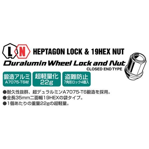 超軽量ジュラルミンナット/全7色・鍛造アルミホイールナット/7角形ロック入り20個入り/M12×P1.5/Kicsレデューラ・レーシング/KIC1｜carus-ap｜03