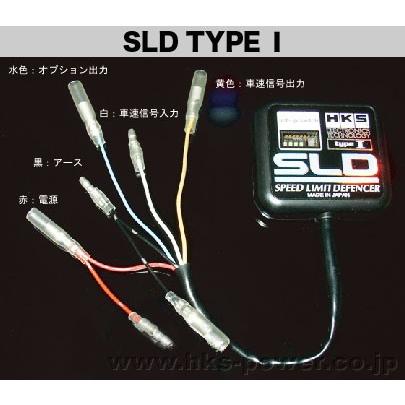 スピードリミッター解除装置/アルテッツァ ALTEZZA SXE10 3S-GE 98/10-05/03 MT車 タイプI/HKS SLD typeI/180km/h以上の走行が可能｜carus-ap｜02