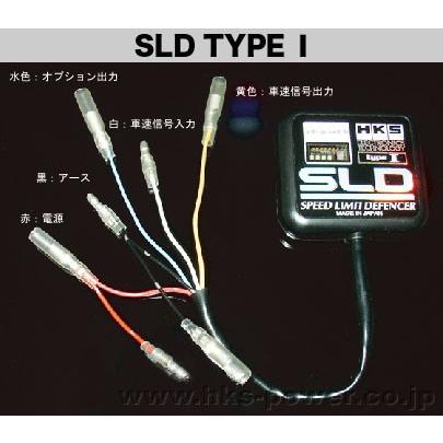 HKS スピードリミッター解除装置/GTO Z16A 6G72 90/10- /HKS SLD HKS スピードリミッター解除装置/GTO Z16A 6G72 90/10- /HKS SLD