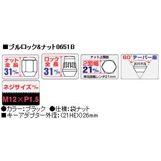 KYO-EI 日本製 200系ハイエース専用 高品質 ホイールナット/トヨタ