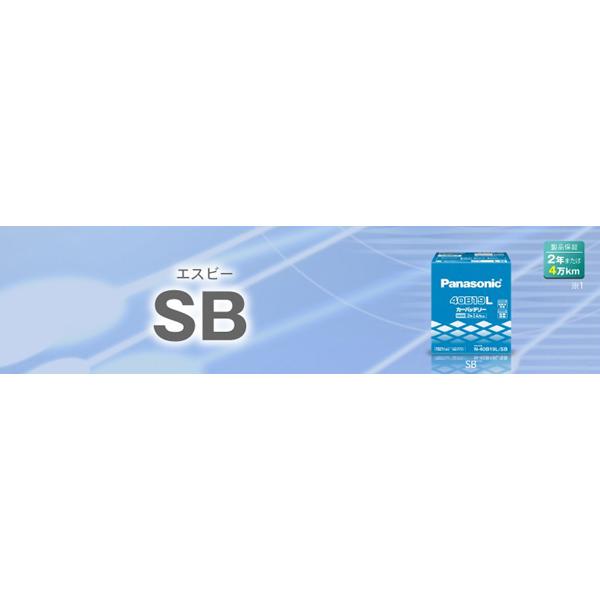 SB B24R パナソニック カー バッテリー SBシリーズ N-55B24R/SB