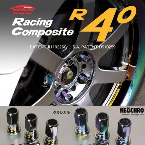 レーシングコンポジットR40/20個入り/4個は予備/ユーノスプレッソ/マツダ/M12×P1.5/ナットset/ロック無し/ネオクロ/RC01N｜carus-ap｜02