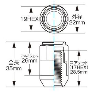 シェルtypeロックナットSet/20個入り/レクサスIS250/M12×P1.5/クローズドエンドtype35mm/レデューラレーシング/CL35-11｜carus-ap｜03