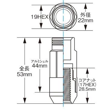 シェルtypeロックナットSet/20個入り/ユーノスロードスター/NA系/マツダ/M12×P1.5/ローレットタイプ53mm/レデューラレーシング/RL53-11｜carus-ap｜03