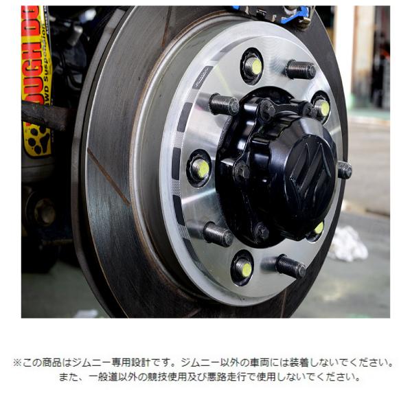KYO-EI 日本製 ワイドトレッドスペーサー 15mm ジムニーシエラ/スズキ