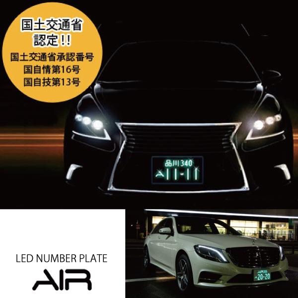 KICKSキックス/P15/日産/薄型LED字光式ナンバープレート/電光