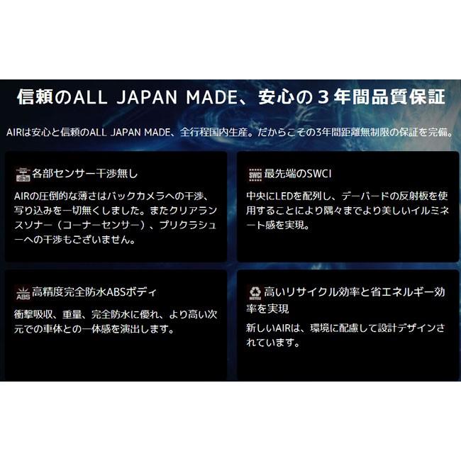 レクサスRX/トヨタ/薄型LED字光式ナンバープレート/電光ナンバー/国土交通省承認済み車検適合製品/AIR LED1枚｜carus-ap｜05