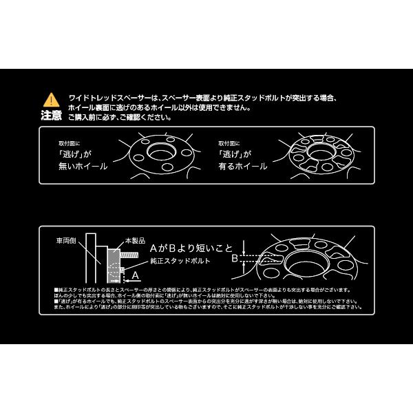 ワイトレ35mm＋専用スペーサー3mm 38mm インフィニティQ45/日産/PCD 5H-114.3/DIGICAMスペーサー/2枚1SET｜carus-ap｜03