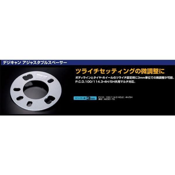 ワイトレ50mm＋専用スペーサー3mm 53mm RAV4/トヨタ/PCD 5H-114.3
