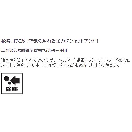 セルボ/HG21S/H18.11〜H21.12/スズキ/国産車用エアコンフィルターアエリストコンフォート/BOSCH｜carus-ap｜04