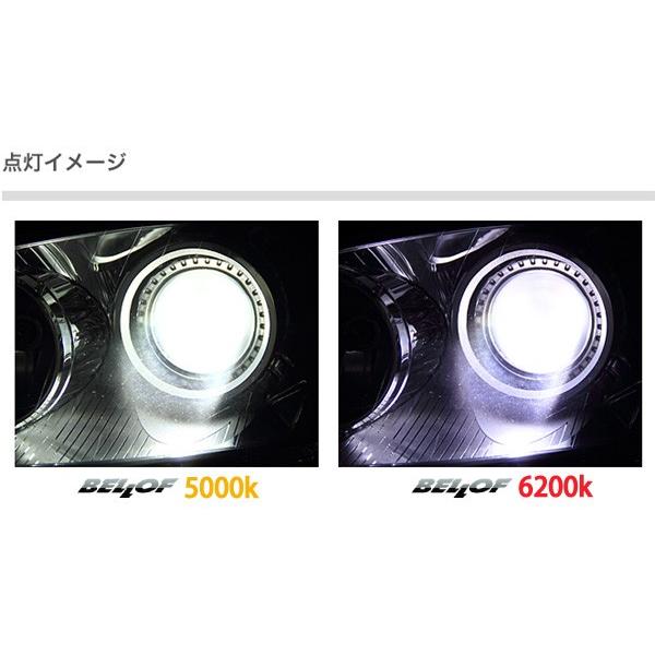 Bellof 5000K 純正HIDヘッドライト交換用バルブ2個set/ワゴンR 