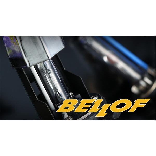 Bellof - 6200K 文句なしHID前照灯取り替えっこ用弁膜2個set/中心柱 ＨＩＤ仕様模様/スバル/RN1.2/H18.6-/D2S/オプティマル/ベロフ