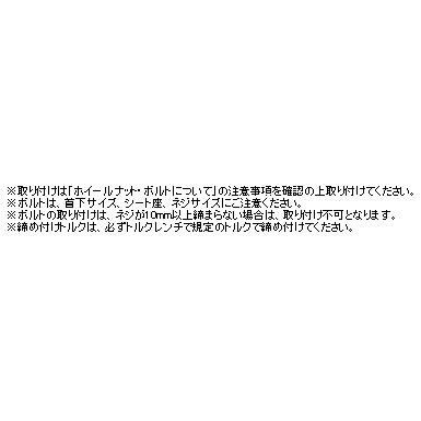 輸入車用ホイールボルト/M12×P1.5/19HEX/60度テーパー座/首下26mm/Bimecc/ビメックラグボルト｜carus-ap｜04