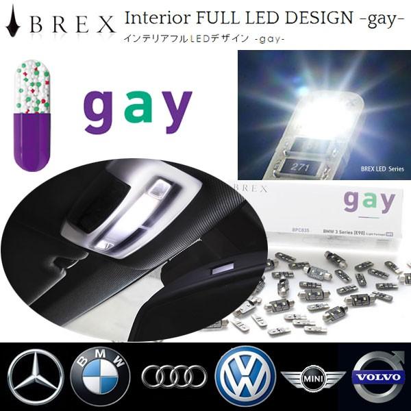 楽天市場 ミニ クラブマン R55 10年式 Brex車種別インテリアフルledデザインgay ゲイ Brex Bpc922 カルースオートパーツ ヤフー店 通販 Yahoo ショッピング 全日本送料無料 Proasa Com Mx