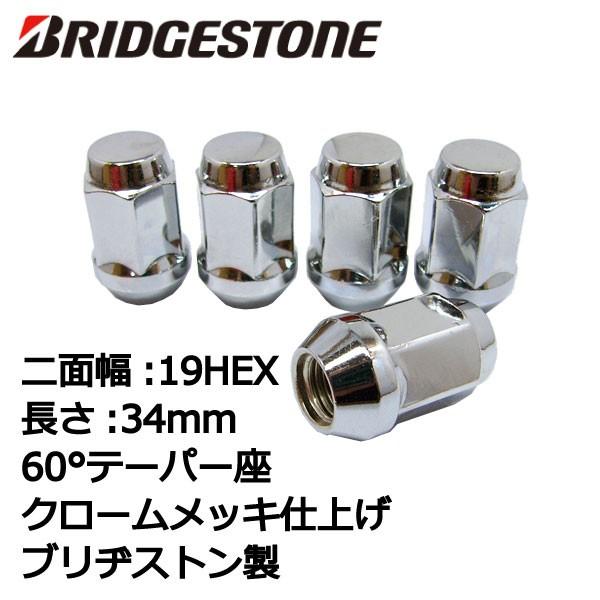 POTENZA ブリヂストン製ホイールナット20個入り/キザシ/スズキ/M12X1