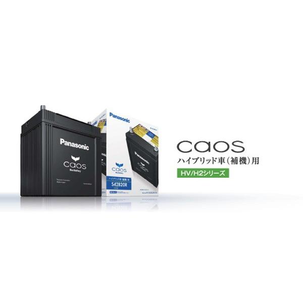 カオス 送料無料GS300h/AWL10/H25.10〜 レクサス/新車時 S65D26L 搭載