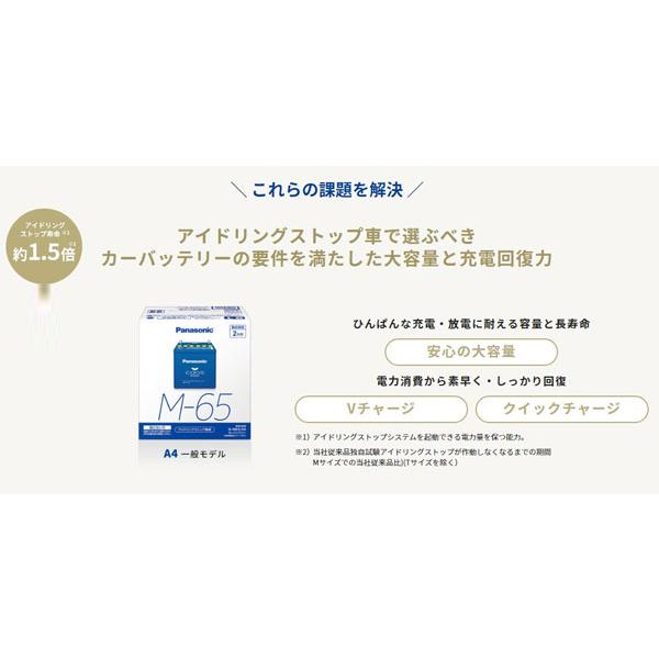 アルトラパン/アイドリングストップ車/HE33S/H27.6〜 スズキ/新車時K-42R搭載車 N-M65R/A4 カオス バッテリー｜carus-ap｜04