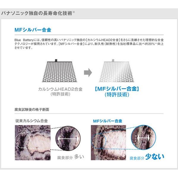 メルセデスベンツ Sクラス/W140/500SEL/1992-1993年/純正 12V-100A搭載車 N-105-35H/WD カオス 欧州車用バッテリー｜carus-ap｜04