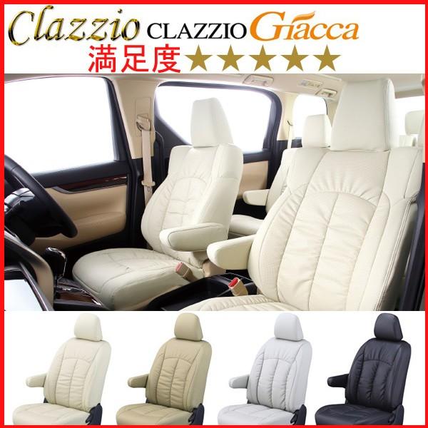 Clazzio タントカスタム/H23.12〜H25.9/L375S,L385S/運転席シート