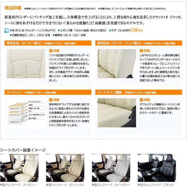アクア/H25.12〜/NHP10/G's専用フロントスポーティシート/トヨタ