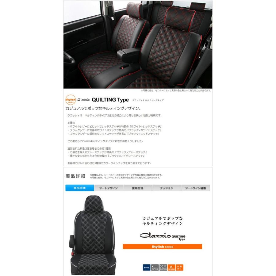 運転席シートダイハツ 座席シートカバー】ダイハツトラック：アトレーワゴン(軽商用車