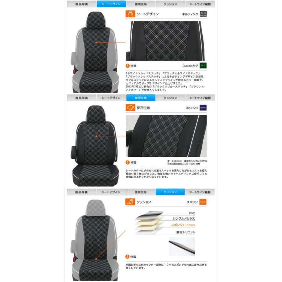 Clazzio（クラッツィオ） フリード/H23.11〜/GB3,GB4/G/2列目