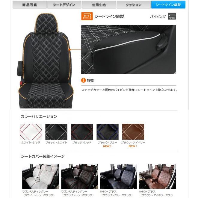 Clazzio（クラッツィオ） フリード/H23.11〜/GB3,GB4/G/2列目