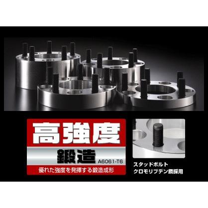 ワイトレ日産用　＋10mm　デジキャン鍛造 ハブ付ワイドトレッドスペーサー 114.3 5H P1.25 10mm A6061-T6