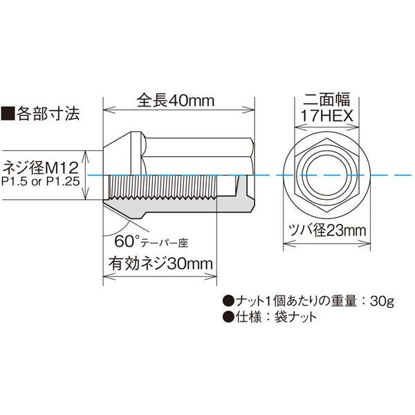 Ti64エレメンテック/20個set/マツダ3,MAZDA3/マツダ/M12×P1.5/チタン合金製/超軽量ナット※ロック無し TI01-20｜carus-ap｜05