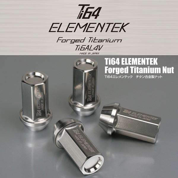 Ti64エレメンテック/16個set/アクア/トヨタ/M12×P1.5/チタン合金製/超軽量ナット※ロック無し TI01 16 :ele421 711 a:カルースオートパーツ ヤフー店