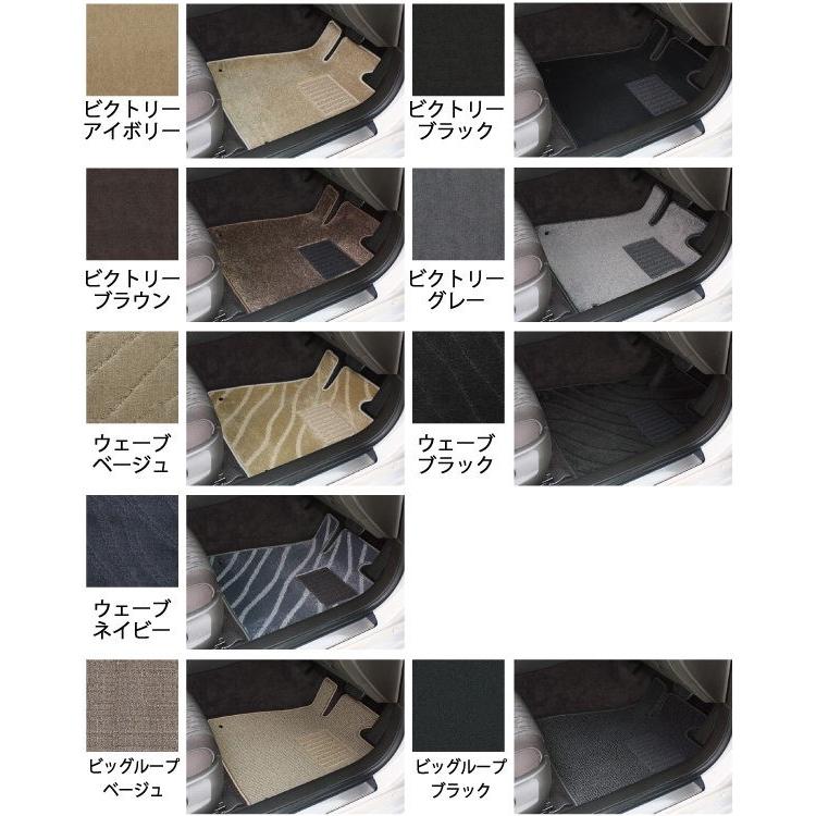日本買付 エブリイ プラス DA32W/フロント2枚もの/スズキ(H11/6〜13/5)純正形状フロアマット/デラックスSPORT/全座席分