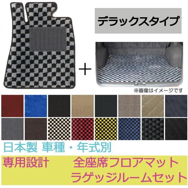 卸直営店(お得な特別割引価格) ミラ※4WD・AT・リアヒーター無し/ダイハツ(H18/12〜23/7)専用設計フロアマット/デラックスSPORT/全座席+荷台トランク ダイハツ ムーヴ フロアマット 1台分「ECONOMYシリーズ」DAIHATSU MOVE「MT車 フロアシフト車 リアヒーター無」注文制作フロアマット