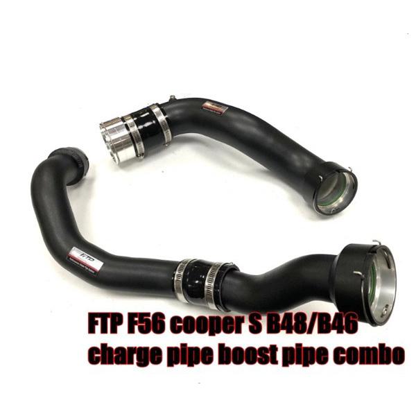 MINI クーパーS 3ドア(F56用)チャージパイプ＆ブーストパイプキット/ブラック/FTPmotorsport | ブランド登録なし | 02
