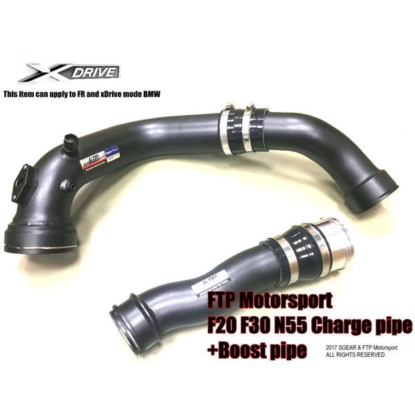 BMW 435iクーペ(F32用)チャージパイプ＆ブーストパイプセット/ブラック